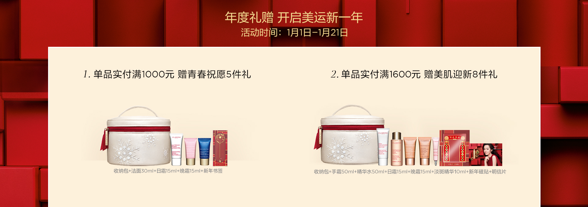 单品实付