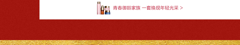 焕颜弹力日晚霜
