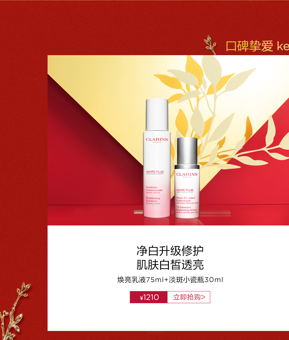 淡斑小瓷瓶