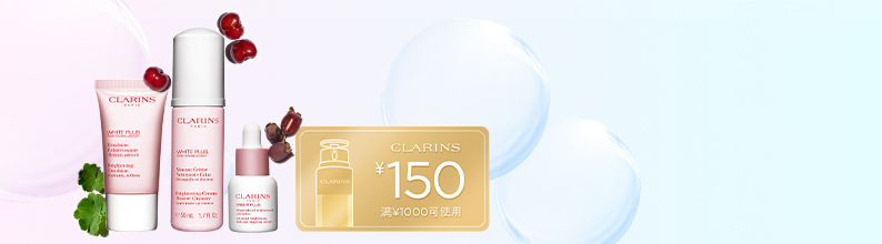 由内净透肌肤，释放通透光芒