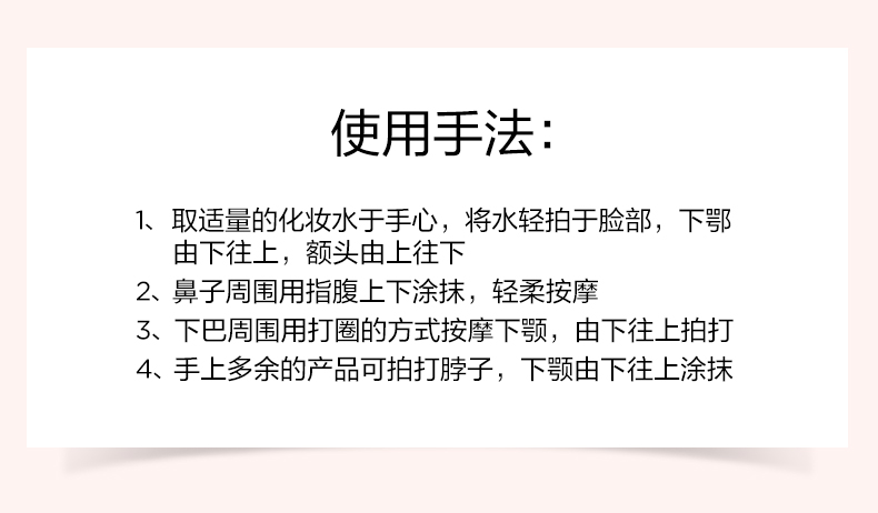 娇韵诗橙水 舒缓化妆水 怎么样 价格 Clarins娇韵诗官网 Clarins