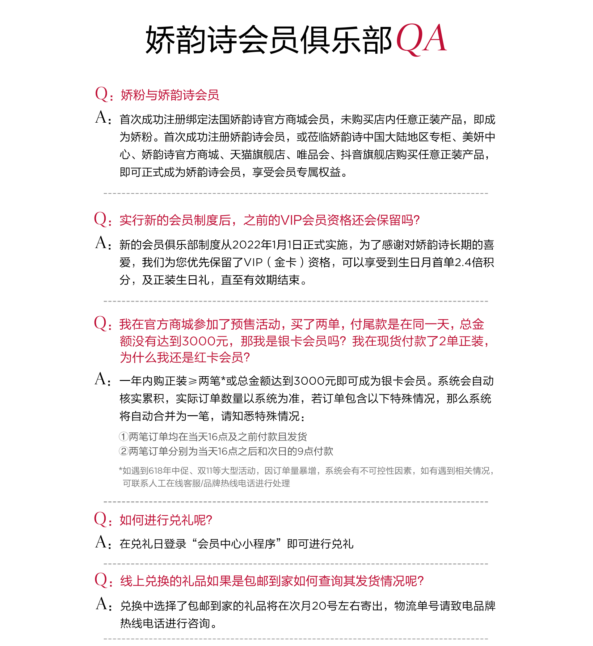 光芒小瓷瓶