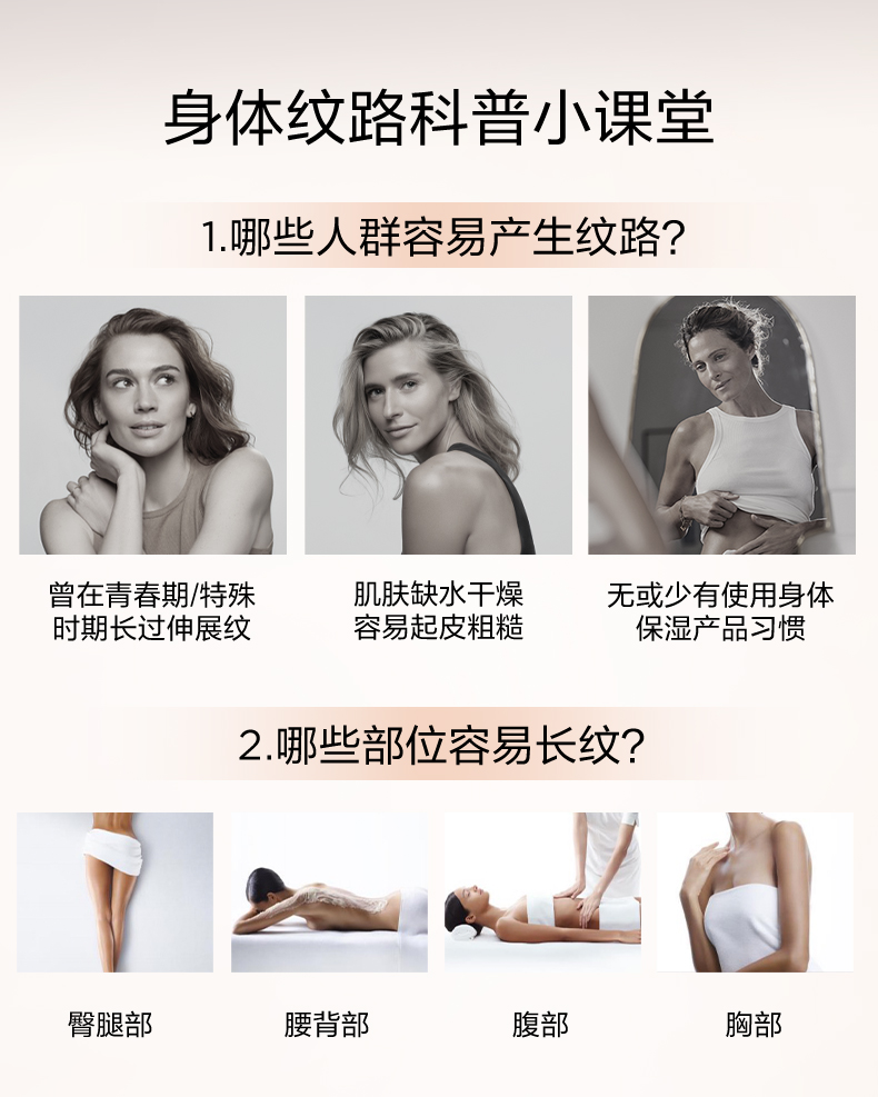 娇韵诗新生之美套装-Clarins娇韵诗中国官网