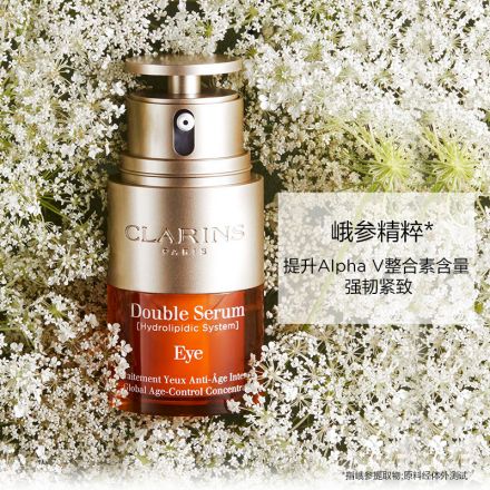 全新第九代「黄金御龄官配」黄金双萃+双萃精华眼霜