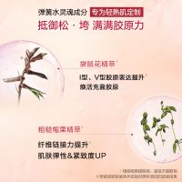 全新第九代「黄金双萃」双萃精华精华水两件套