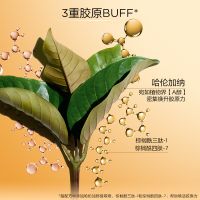 全新第九代「黄金双萃」双萃精华精华水两件套