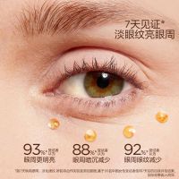 【送禮優(yōu)選】嬌韻詩雙萃煥活眼部精華眼霜20ml