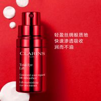 「超速眼霜」多維密集提拉眼霜