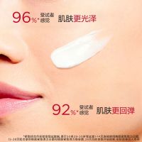 廢棄——「彈簧霜」煥顏彈力日/晚霜
