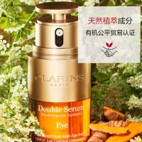 【送禮優(yōu)選】嬌韻詩雙萃煥活眼部精華眼霜20ml