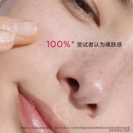 「油皮」双萃 娇韵诗双萃焕活精华露