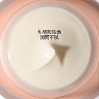 廢棄——「彈簧霜」煥顏彈力日/晚霜