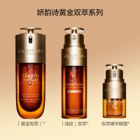 【送禮優(yōu)選】嬌韻詩雙萃煥活眼部精華眼霜20ml