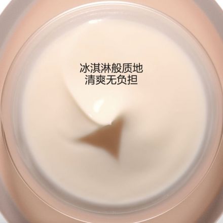废弃——「弹簧霜」焕颜弹力日/晚霜