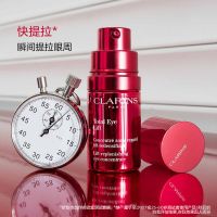 「超速眼霜」多維密集提拉眼霜