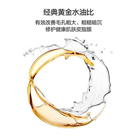 「油皮」双萃 娇韵诗双萃焕活精华露