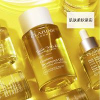 紧塑轻盈护理油