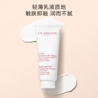 呵护润手霜