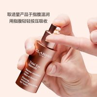 多維緊致平滑眼霜