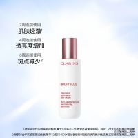 【金晨同款】透亮焕白淡斑乳液