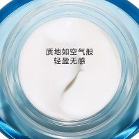 「空气面霜」沁润奇肌保湿乳霜/凝露/滋养霜