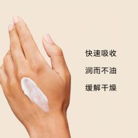 呵护润手霜