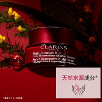 多维塑颜焕采晚霜