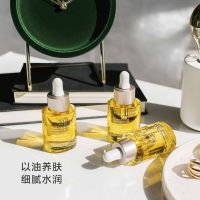 蘭花/蓮花/三檀舒顏?zhàn)o(hù)理油