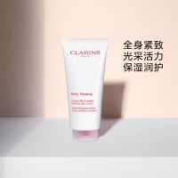紧致美体霜