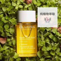 紧塑轻盈护理油