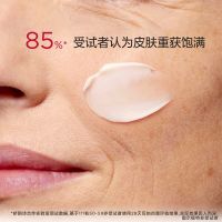 多维塑颜焕采晚霜