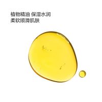 紧塑轻盈护理油