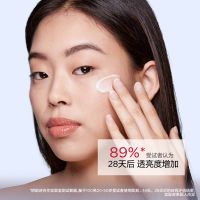 【金晨同款】透亮焕白淡斑乳液