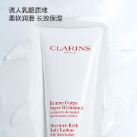 乳木果保湿身体乳