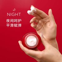 多维塑颜焕采晚霜