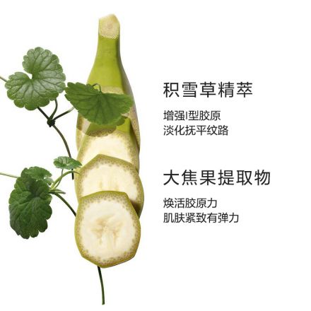 娇韵诗修抚身体乳
