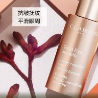 多維緊致平滑眼霜
