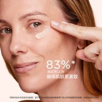 多維緊致平滑眼霜