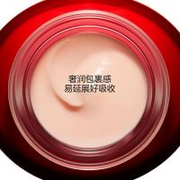 多维塑颜焕采晚霜