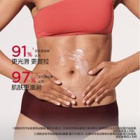 娇韵诗多重轻盈身体霜200ml