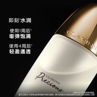 「月光精华水」至臻凝时精华水