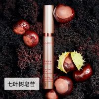 立體塑顏眼精華
