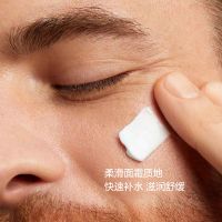 男士焕活保湿面霜