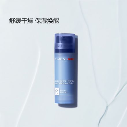 男士焕活保湿面霜