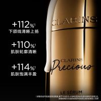 「凝時精華」嬌韻詩至臻凝時精華30ml