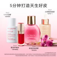【金晨春晚同款】「果冻护唇油」植萃盈润护唇油
