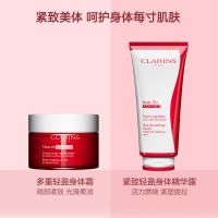 娇韵诗多重轻盈身体霜200ml