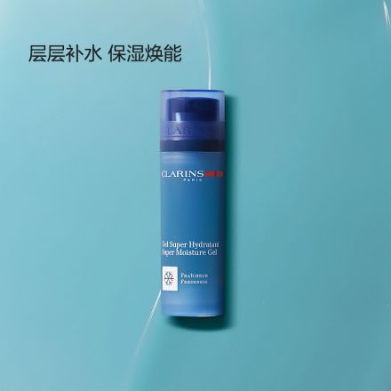 男士焕活保湿凝露