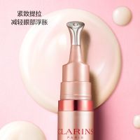 立體塑顏眼精華