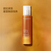 纖挺美胸凝露